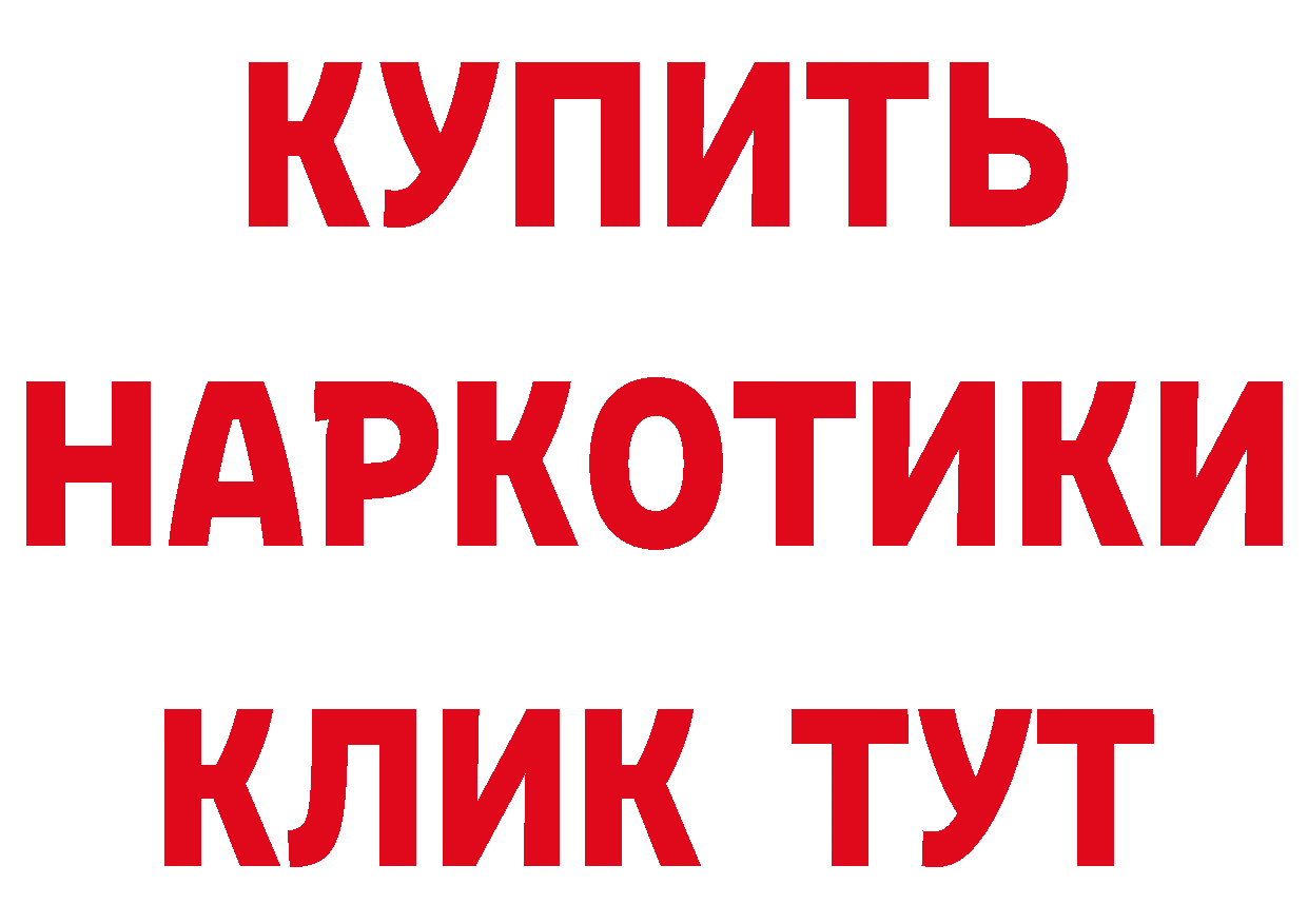 ГАШ 40% ТГК маркетплейс площадка hydra Борзя